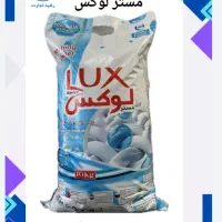 پودر لباسشویی