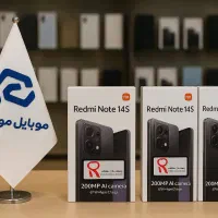 Redmi Note 14s  فروش نقدی و اقساطی ویژه