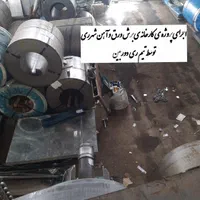نصب و فروش دوربین مداربسته و دزدگیر اماکن|دوربین مداربسته|ری, فیروزآبادی|دیوار