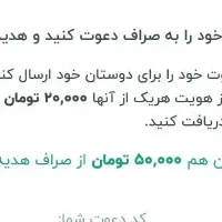 پول دار میشی اگه بیایی