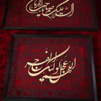 لیپان|تابلو، نقاشی، عکس|زاهدان, |دیوار