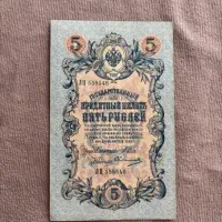 اسکناس کلکسیونی