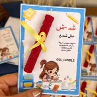 جشن قران ،گیفت نشانه ،جشن آب، جشن ۱۰۰،حروف|لوازم التحریر|تهران, شهر زیبا|دیوار