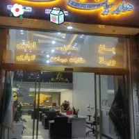 پیش فروش واحد استثنایی  حافظ