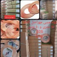 فروش اجرا نصب لوله کولر گازی روکار زیر کار اقساط