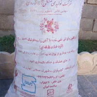 زغال دون درشت