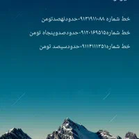 همراه اول دائمی خط اول -خاموش-