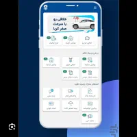 پرداخت خلافی و عوارض ازادراهی با استعلام رایگان