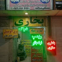 برق اتومبیل شستشوی بخاری با دستگاه