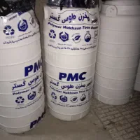فروش انواع مخازن زده جلبک واسه لایه آنتی باکتریال|خدمات پیشه و مهارت|نیشابور, کشتارگاه|دیوار
