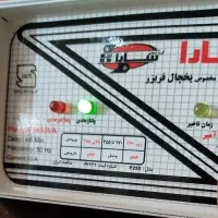 محافظ ولتاژ سارا مدل P255 مخصوص یخچال|سایر لوازم برقی|شیراز, فرهنگ شهر|دیوار