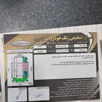 پروتون ویرا|خودرو سواری و وانت|کرج, شهرک بنفشه|دیوار