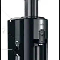 آب میوه گیری براون آکبند