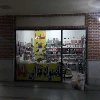 فروش مغازه در بازار ایرانی اسلامی