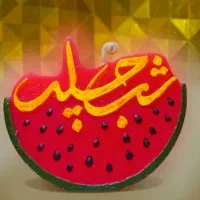 شمع یلدایی|صنایع دستی و سایر لوازم تزئینی|القجر, |دیوار