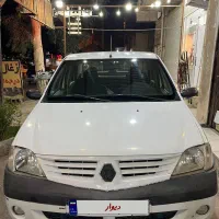 مدل 90کارمندی