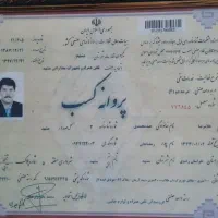 نوکیا ۱۶۱۶ نوکیا ۱۸۰۰ نوکیا۱۰۱ نوکیا۱۰۷ نوکیا۱۰۸|موبایل|مشهد, ثامن|دیوار