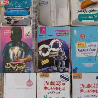 فروش ویژه کتاب های کنکور