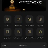 فرش ..  پ.ول برداشت کن به راحتی