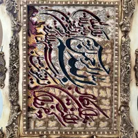 تابلو فرش ون یکاد