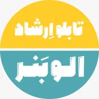 بنر(چاپ بنر فوری)الو بنر