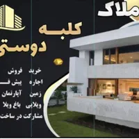 آپارتمان ۱۴۵ متر ۲ خواب تجهیز شهرک آرین