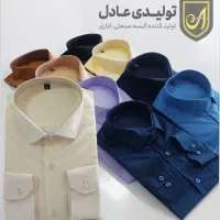 پیراهن مردانه|لباس|کرمان, |دیوار