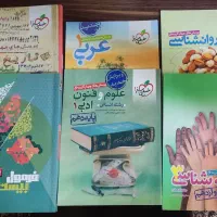 کتاب های تست و کنکوری انسانی