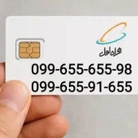 فروش سیمکارت رُند همراه اول