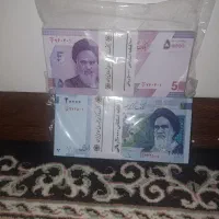 کلکسیون اسکناس قدیمی