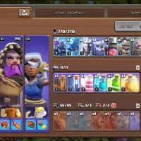 اکانت کلش آف کلنر|کنسول، بازی ویدئویی و آنلاین|امیدیه, |دیوار