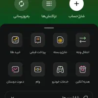 هدیه رایگان بانکت