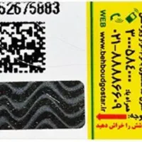 ماسک صورت بیوتی آکوا مدل بلوبری وزن 25 گرم|آرایشی، بهداشتی، درمانی|اسفراین, |دیوار