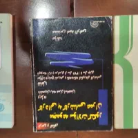 کتابهای مهندسی عمران|کتاب و مجله آموزشی|فولادشهر, فولادشهر|دیوار