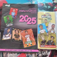 کیمدی همراه با آلبوم و مجله