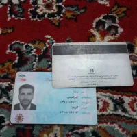 اشیاً پیداشده