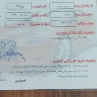 پراید مدل 90