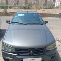 آریسان 2