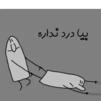 جشنواره پاییزی لیزر خانم ها و آقایان