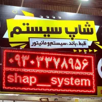 فروش اقساطی بدون بهره سیستم صوتی و مانیتور خودرو|قطعات یدکی و لوازم جانبی|گنبد کاووس, |دیوار