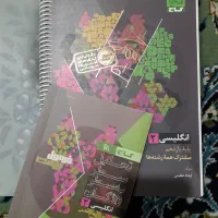 فرمول بیست انگلیسی یازدهم ۴۰۴