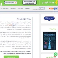 طراحی سایت بدون واسطه (پشتیبانی کامل)|خدمات رایانهای و موبایل|مشهد, راهنمایی|دیوار