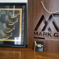 تابلو ۴ قل markgold