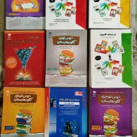 کتاب های کنکور هنرستان یار رشته کامپیوتر