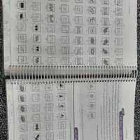 کتاب هوش کمپلکس ششم به هفتم انتشارات مهر و ماه|کتاب و مجله آموزشی|اهواز, رسالت|دیوار