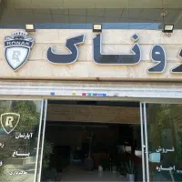 فروش-زمین-ویلایی-250-متر-سند-6-دانگ