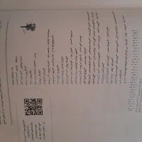 فیزیک خیلی سبز دوازدهم تجربی|کتاب و مجله آموزشی|ری, جوانمرد قصاب|دیوار