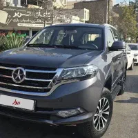 دایان . دایون . y7 . در حد صفر