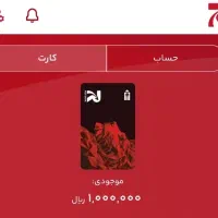 افتتاح حساب کن هدیه نقدی بگیر