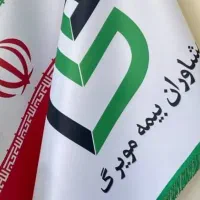جذب نیرو در بزرگترین کارگزاری آنلاین بیمه ای کشور